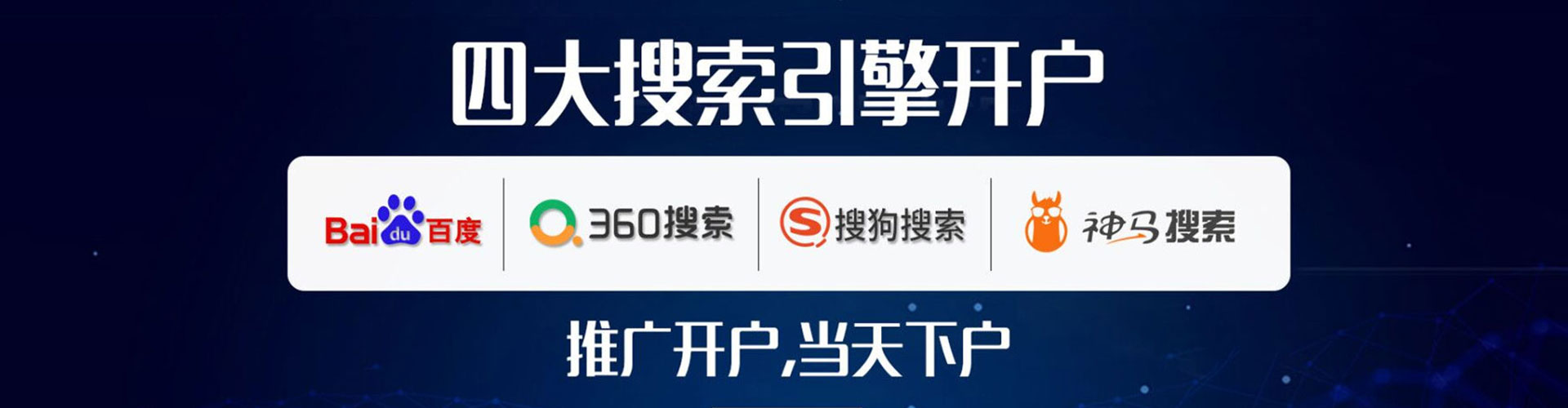 北镇信息流优化师