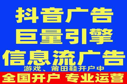 抖音信息流广告投放的五大成功行业案例剖析